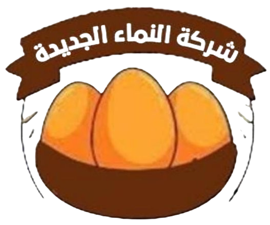 شعار شركة النماء الجديدة